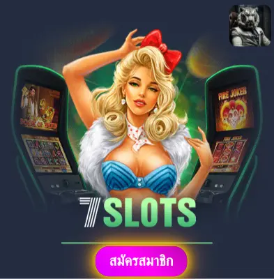 BETFLIK789 - เล่นสล็อตกับเรา แจกเงินจริงทุกวันไม่มีอั้น